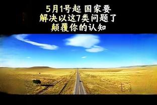 万博用手机怎么下载截图1